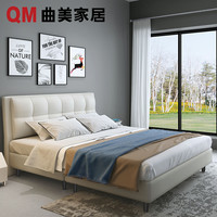 QM 曲美家居 北欧储物箱体皮床+床垫组合 1.8m