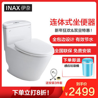 INAX 日本伊奈卫浴 CC1830 家用一体式虹吸马桶