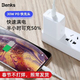 Benks 邦克仕 单口PD快充头 30W