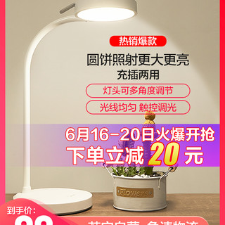 Midea 美的 智盈 led护眼台灯