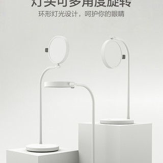 Midea 美的 智盈 led护眼台灯
