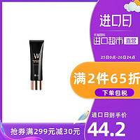 W.LAB 极光BB霜 SPF50 PA+++ 50g