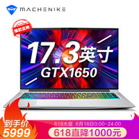 MACHENIKE 机械师  T90 Plus-TB5 17.3英寸游戏本（i7-9750H、8GB、512GB、GTX1650 4G）