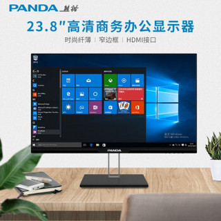 PANDA 熊猫 PH24FA2 23.8英寸显示器 (23.8英寸、1920×1080、75Hz-120Hz)