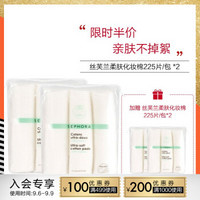 Sephora 丝芙兰 柔肤化妆棉 柔软化妆棉4包+多用化妆棉2包