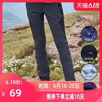 TOREAD 探路者 00446 中性款 秋冬户外软壳裤