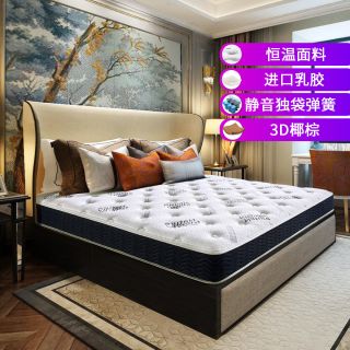 sleemon喜临门维也纳恒温面料3d椰棕床垫1820m