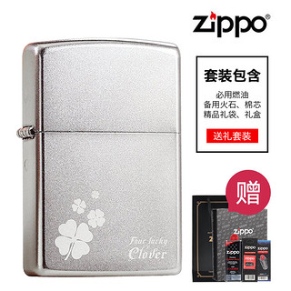 ZIPPO 之宝 缎纱四叶草 打火机