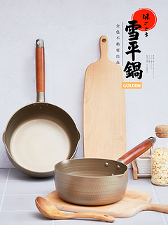 JUSTCOOK 嘉士厨 日式锤纹雪平锅 18cm