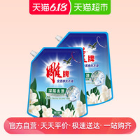 雕牌 全渍净洗衣液 1.7kg*2袋