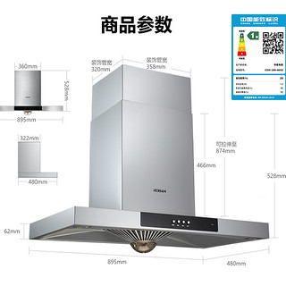 ROBAM 老板 CXW-200-60X3+33B7 油烟机燃气灶套装 (天然气)