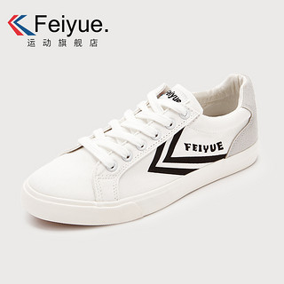 feiyue 飞跃 DF/1-2010 男女款休闲运动鞋