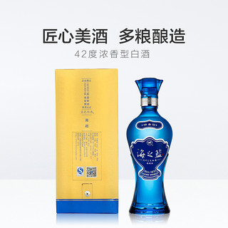 YANGHE 洋河 海之蓝 白酒 42度