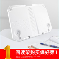 南国书香 NG3089 便携阅读书架