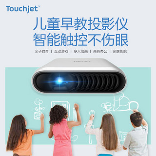 touchjet智能触控投影仪