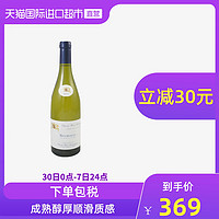 charles henri bourguignon 维拉梦酒庄 默尔索 霞多丽干白酒葡萄酒 750ml
