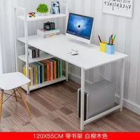物植  ZT-15 简易电脑桌 H120*55CM白柳木色