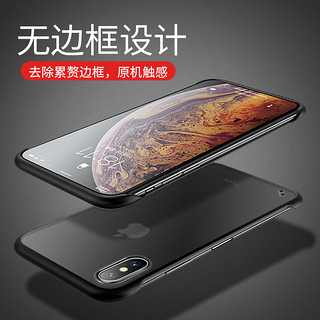 COOBOWE iPhone系列 手机壳