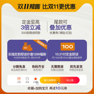 7．Modifier 72001461-A 西装外套