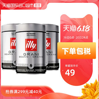 illy 意利 深度烘焙咖啡豆 250g