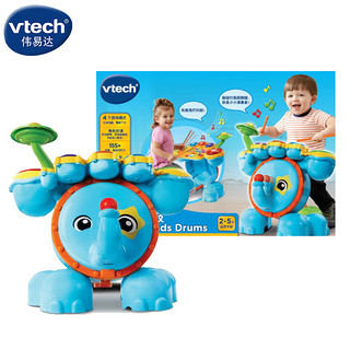 Vtech 伟易达 儿童大象音乐鼓