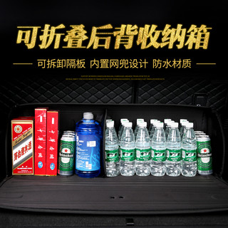 登途 DENG 折叠式 汽车后备箱储物箱 30L