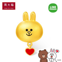 CHOW TAI FOOK 周大福 LINE FRIENDS系列 R21523 可妮兔 黄金转运珠