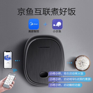 Midea 美的 MB-FB40P517 IH加热电饭煲 4L