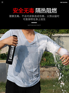 伟记行 MSJ600 车载水基灭火器 600ML