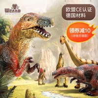 国家地理 NATIONAL GEOGRAPHICWENNO 野生动物模型 仿真玩具套装