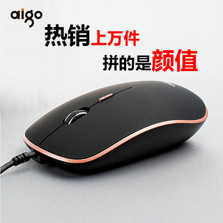 aigo 爱国者 Q23 有线鼠标 经典版