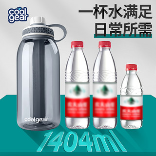  coolgear Tritan运动水杯 冷凝杯 936ml/1404ml 