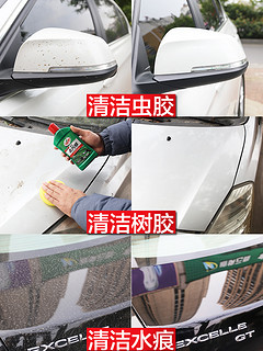 Turtle Wax 龟牌 硬壳去污蜡300ml+洗车海绵