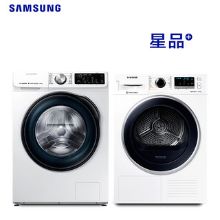 SAMSUNG 三星 WW1WN64FTBW/SC  10公斤 滚筒洗衣机+9公斤  DV90M5200QW/SC  热泵干衣机 