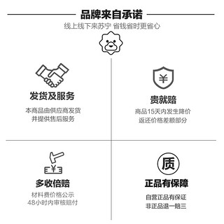 WMF 福腾宝 不锈钢红色刀具 两件套