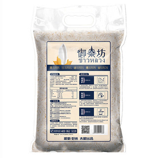 TAILIANG RICE 太粮 御泰坊 茉莉香米 5kg