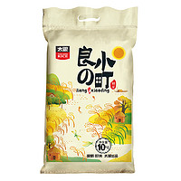 TAILIANG RICE 太粮 良小町 硬米 10kg