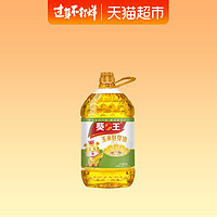 葵王 玉米胚芽油 5L