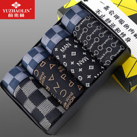 YUZHAOLIN 俞兆林 YZL410841 男士平角内裤 2条装