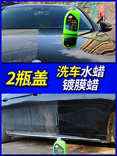 Turtle Wax 龟牌 G-4080DA 防护蜡洗车液1.25L+去污泥180g+洗车海绵