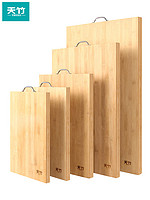 天竹菜板家用实木切菜板砧板案板竹擀面板粘板抗菌防霉厨房小占板