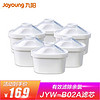 Joyoung 九阳 JYW-B02A 滤芯 六枚装