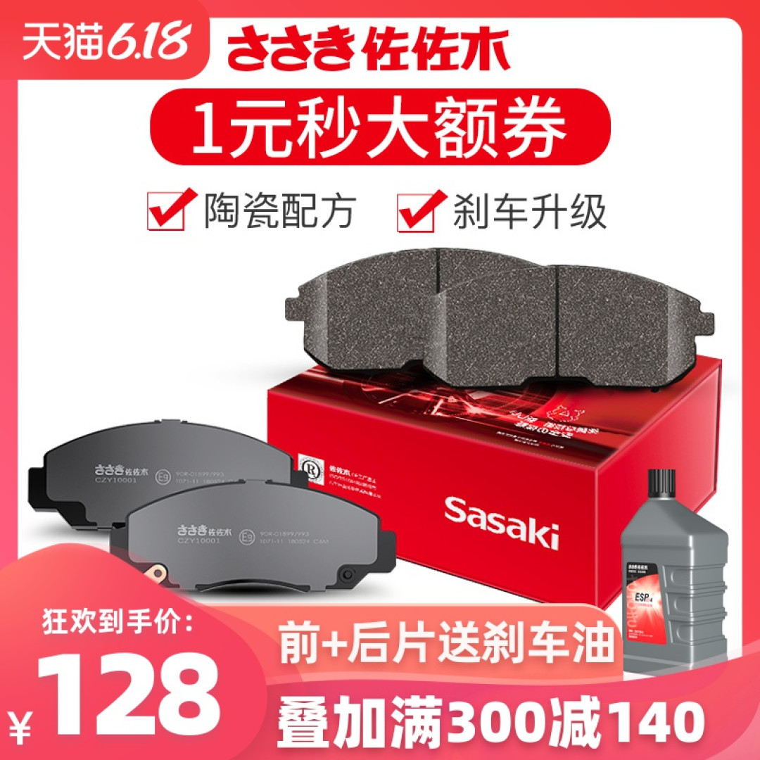 国庆出行， 车辆做好这些，安全无忧。