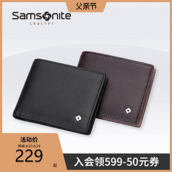 24日0点:Samsonite Leather 新秀丽 TK7*09004 男士 钱包