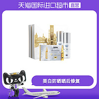 ISDIN 怡思丁 美白礼盒（时光修护防晒 50ml*2瓶+烟酰胺美白安瓶精华*5支）