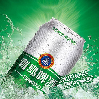 TSINGTAO 青岛啤酒 冰醇系列 8度 500ml*24听