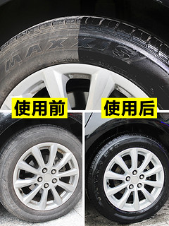 Turtle Wax 龟牌 M2409 黑水晶轮胎釉 650ml