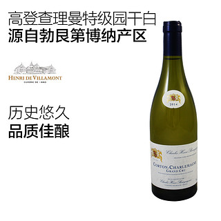 Henri de Villamont  勃艮第维拉梦酒庄 corton-charlemagne grand cru 高登查理曼特级园 干白葡萄酒 750ml