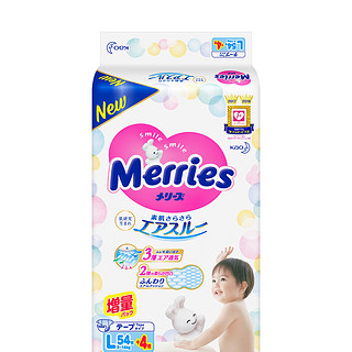 Merries 妙而舒 纸尿裤 L58片*6包