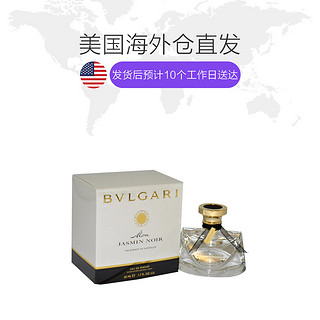 BVLGARI 宝格丽 Mon Jasmin Noir 我的夜茉莉 女士淡香水